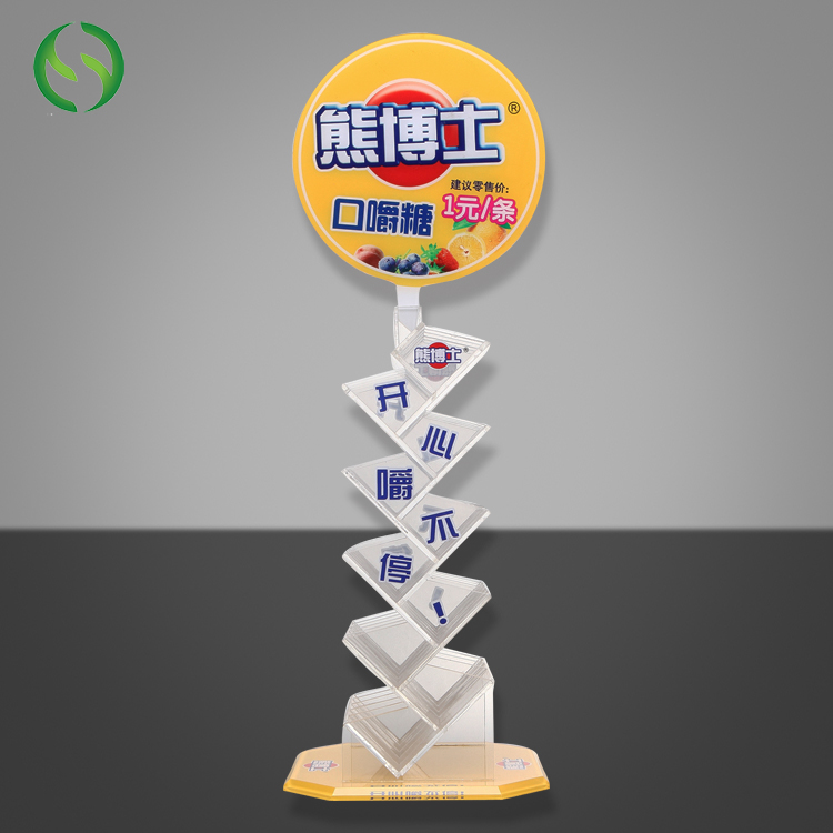 亞克力糖果展示架
